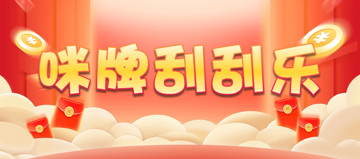加拿大预测,比特28,在线预测,Canada2.8预测,28预测,查询,结果,走势,分析